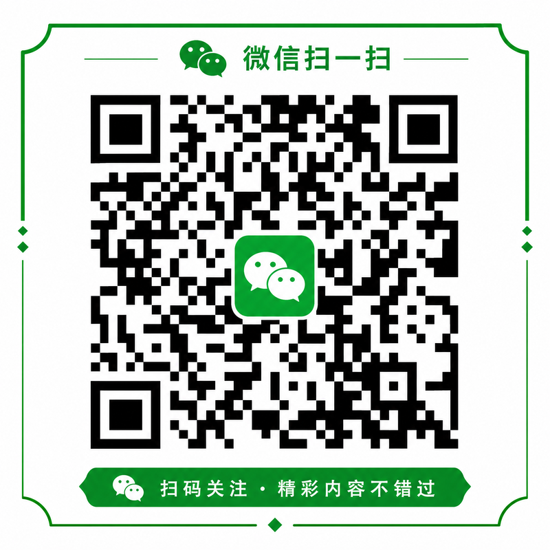 少萝公众号二维码